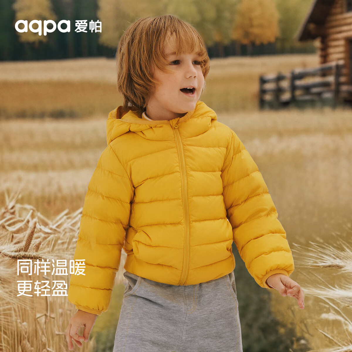 aqpa 9款清仓！ 95白鸭绒三防儿童羽绒服 金盏花 券后98元