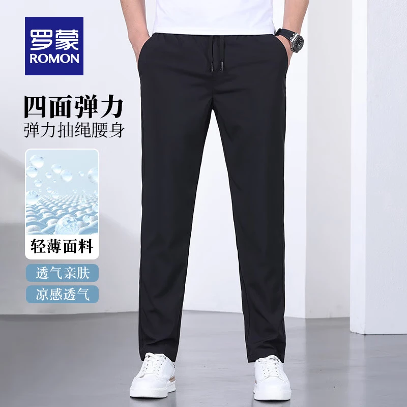 罗蒙 3D立体剪裁 冰丝抽绳休闲裤 灰色 （任选两件） 29.9元（需买2件，需用券）