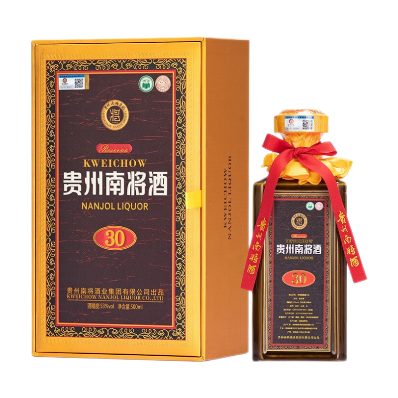 南将酒30 贵州酱香型白酒53度500mL 1瓶 397元（需领券）