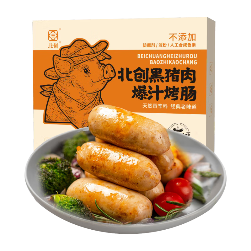北创 高端黑猪肉爆汁烤肠 2kg5盒共40根 39元（折0.9元/根）