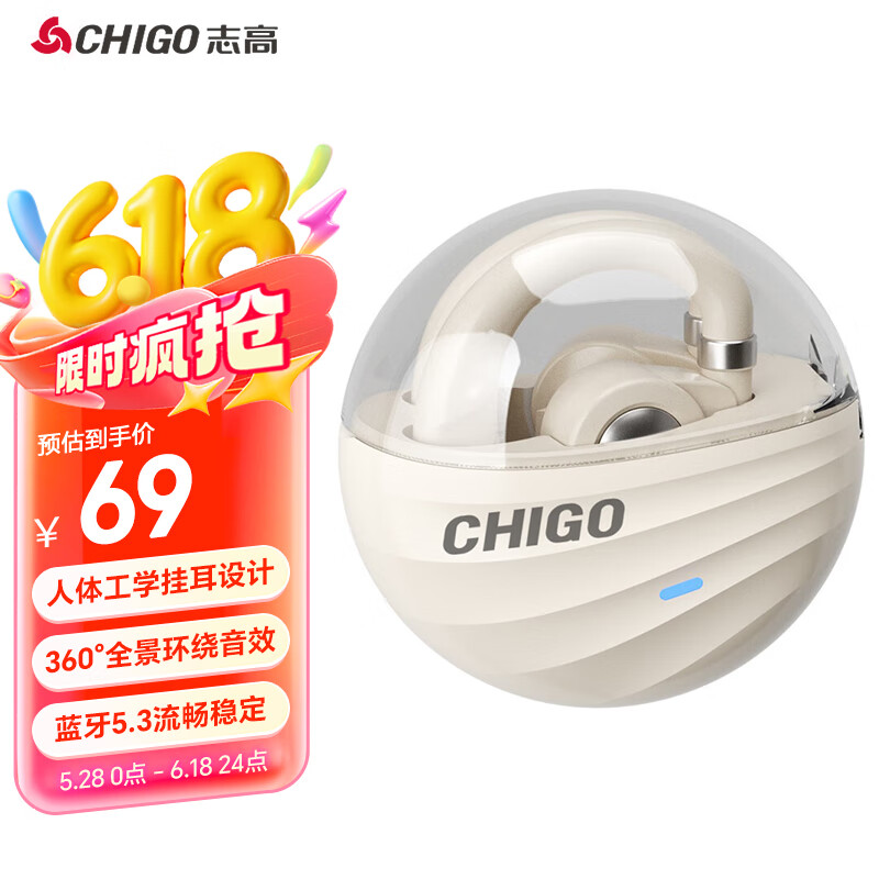 志高 蓝牙挂式耳机 骨传导概念 IPX4防水ENC通话降噪开放式不入耳运动跑步耳机 WG-6 白 9.32元