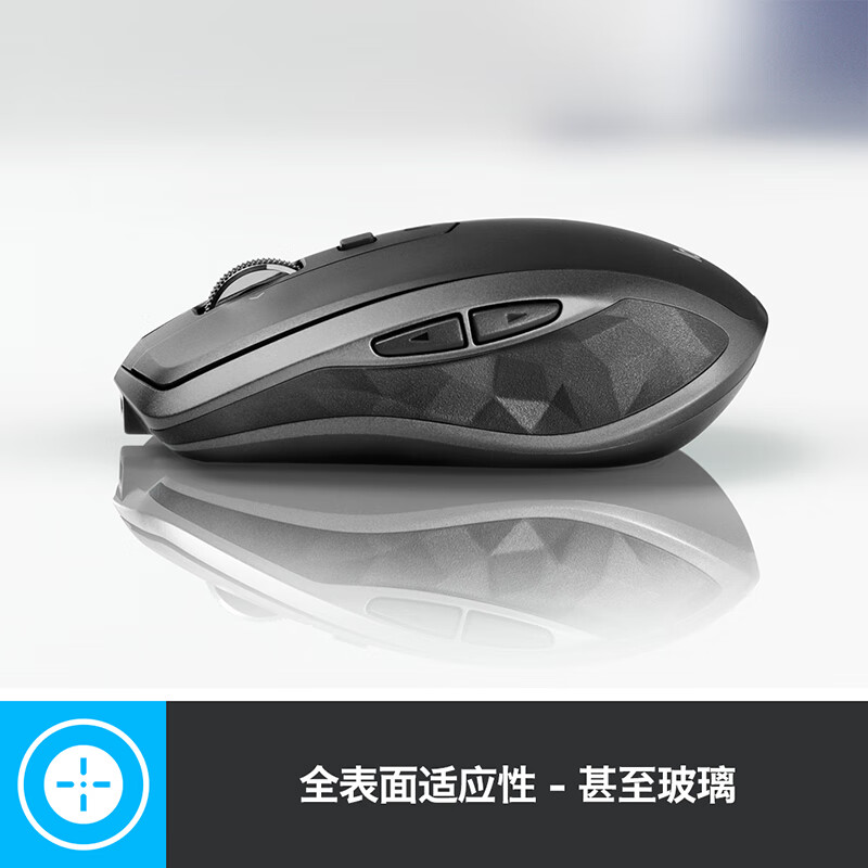 罗技 logitech MX Anywhere 2S 2.4G蓝牙 优联 双模无线鼠标 4000DPI 儒雅黑 261.26元