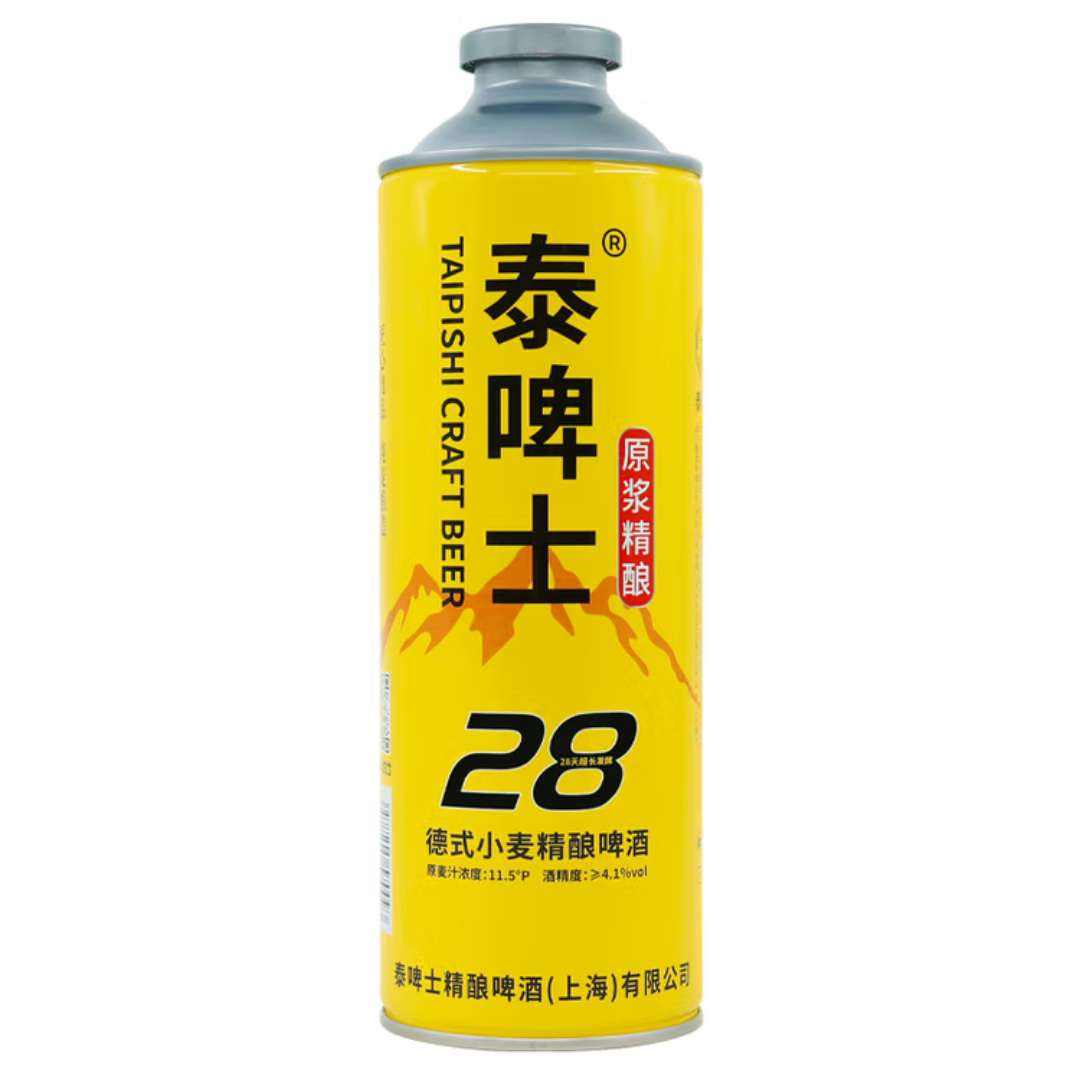 泰啤士 国礼品牌德式原浆啤酒 精酿啤酒 1L 1罐 共2斤 3.53元（需领券）