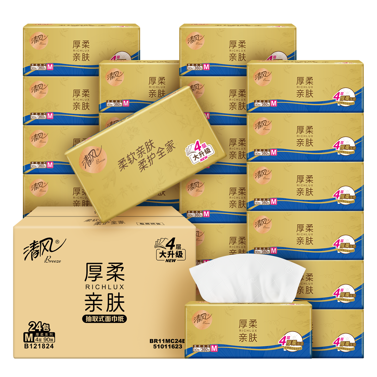 再降价：清风 抽纸金装360张90抽*24包 4层卫生纸巾整箱*3件 72.12元（需领券，合24.04元/件）