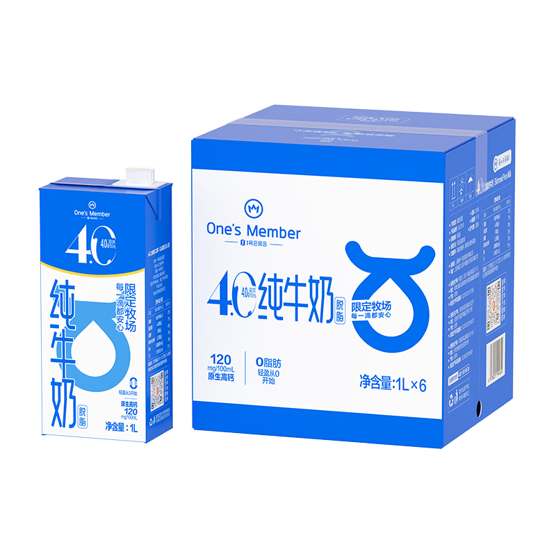 plus會(huì)員：1號(hào)會(huì)員店 4.0蛋白脫脂牛奶 1L*6盒 24.91元