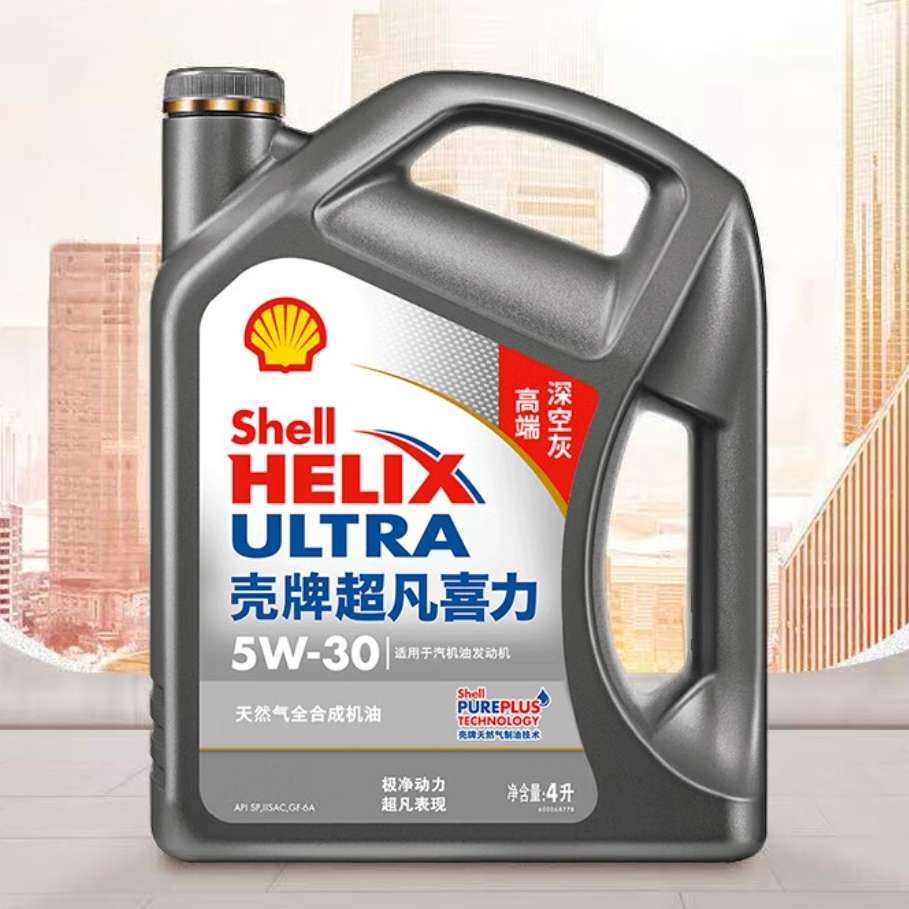 壳牌 保养单次卡 含机油机滤工时二代灰5W-30 SP 4L（机油+机滤+工时） 99元（返300元京豆）