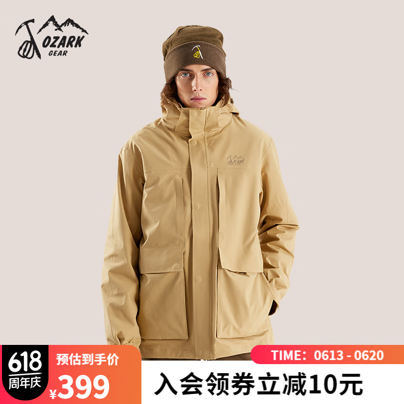 奧索卡 OZARK三合一套裝沖鋒衣男女同款 戶外徒步登山服外套136258 米-451 185/2XL 204.5元