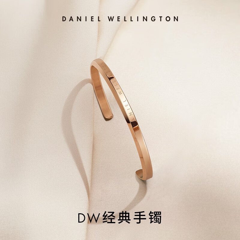 Daniel Wellington 丹尼尔惠灵顿 Classic系列 玫瑰金色 DW00400001 356.02元