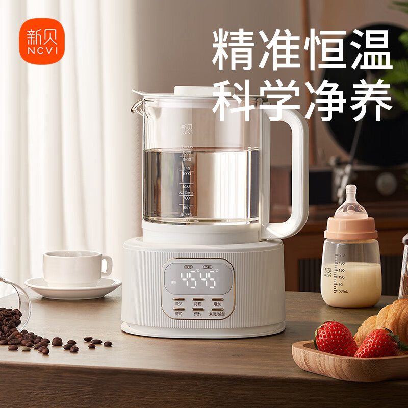新贝 恒温水壶婴儿恒温壶婴儿恒温热水壶家用恒温调奶器 券后86.45元