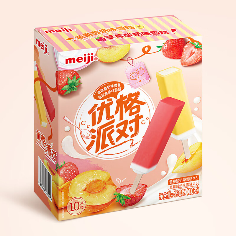 meiji 明治 黃桃酸奶味、草莓酸奶味雪糕 49g*10支 彩盒裝 券后12.86元