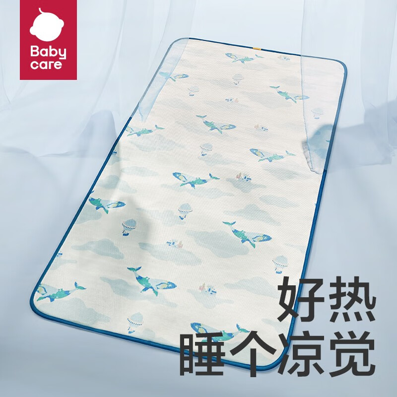 bc babycare抗菌嬰兒涼席寶寶透氣吸汗嬰兒床冰絲席兒童幼兒園可水洗 凱斯利飛鯨 100*56cm 29元（需領券）