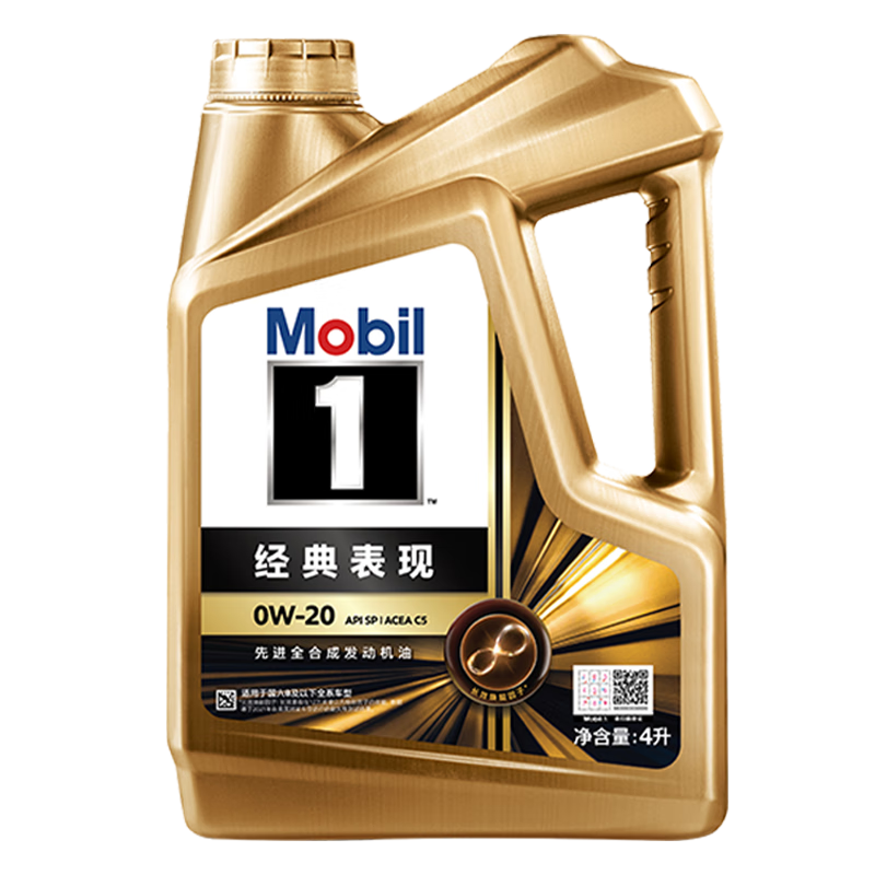 美孚（Mobil）金美孚黑金先進全合成汽機油 0W-20 SP 4L 新升級 汽車保養(yǎng) 199元包郵