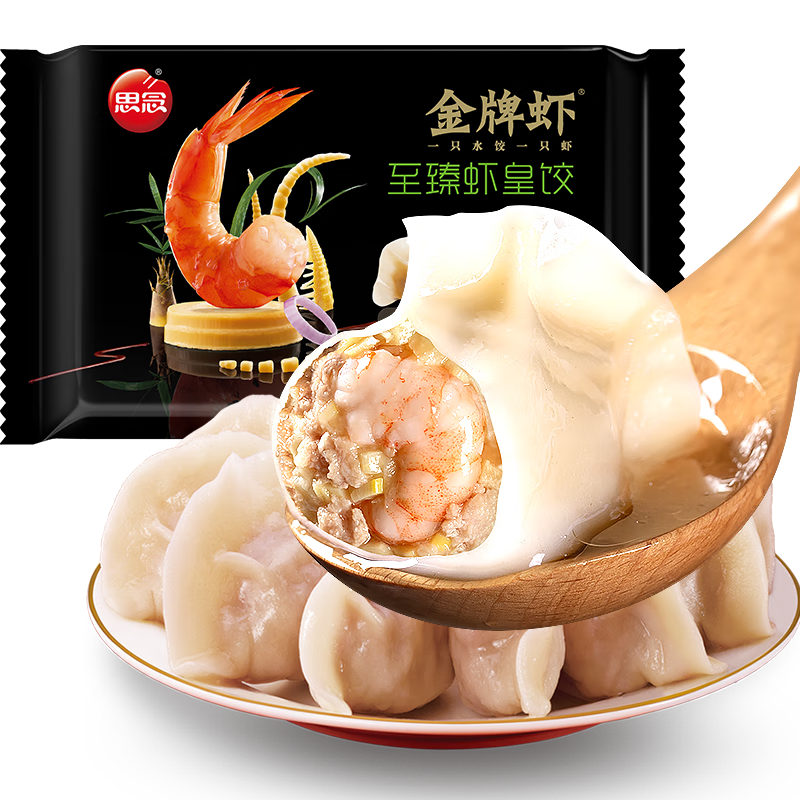思念 金牌虾水饺至臻虾皇480g32只 任选4件 59.6元（需领券，合14.9元/件）