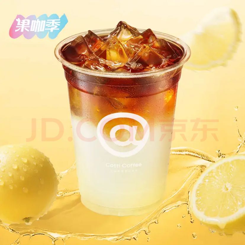 COTTI COFFEE 庫(kù)迪 柚見美式/橙C美式 1.68元