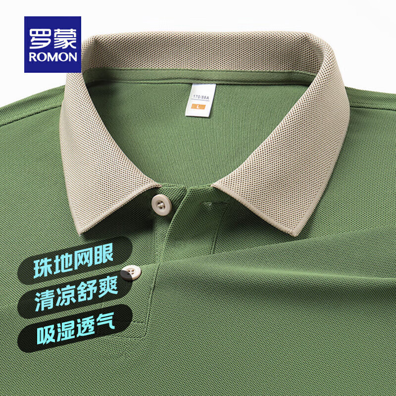 罗蒙 父亲节礼物 男士撞色领短袖POLO衫2025夏季 绿色 32.9元