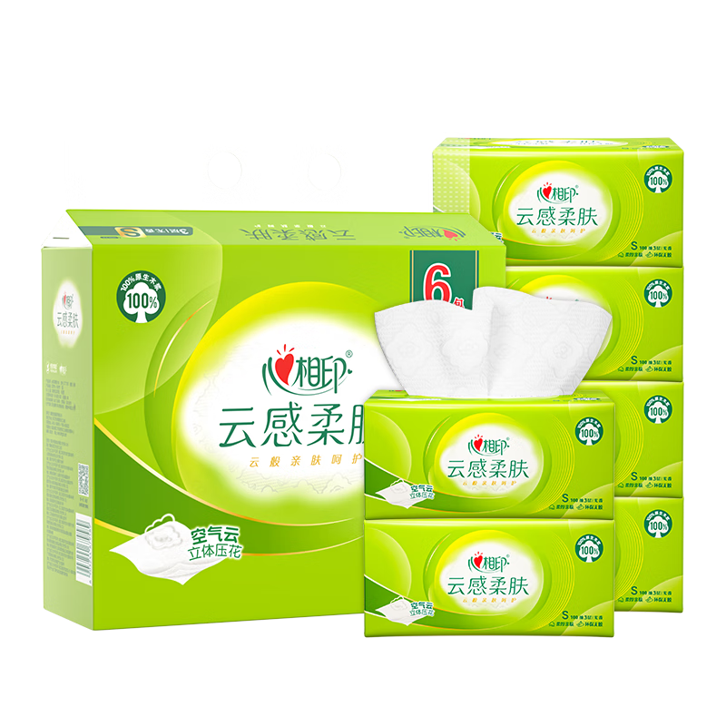 心相印抽紙【肖戰(zhàn)推薦】云感柔膚 3層600抽真S碼 親膚 原生木漿 提裝 9.41