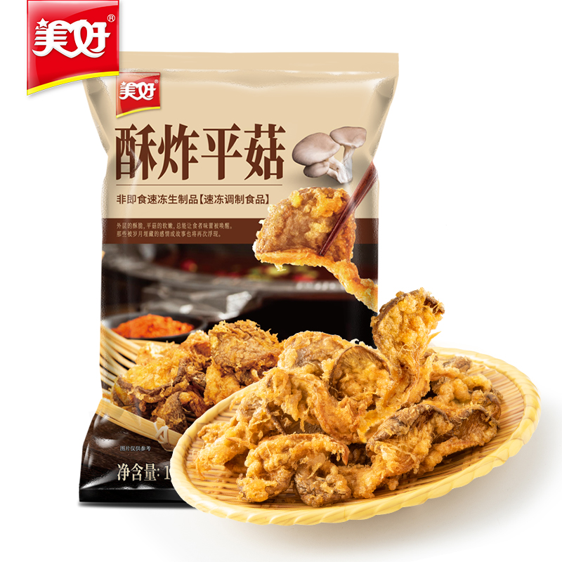 美好 酥炸平菇 2斤 16.72元（需买4件，需用券）