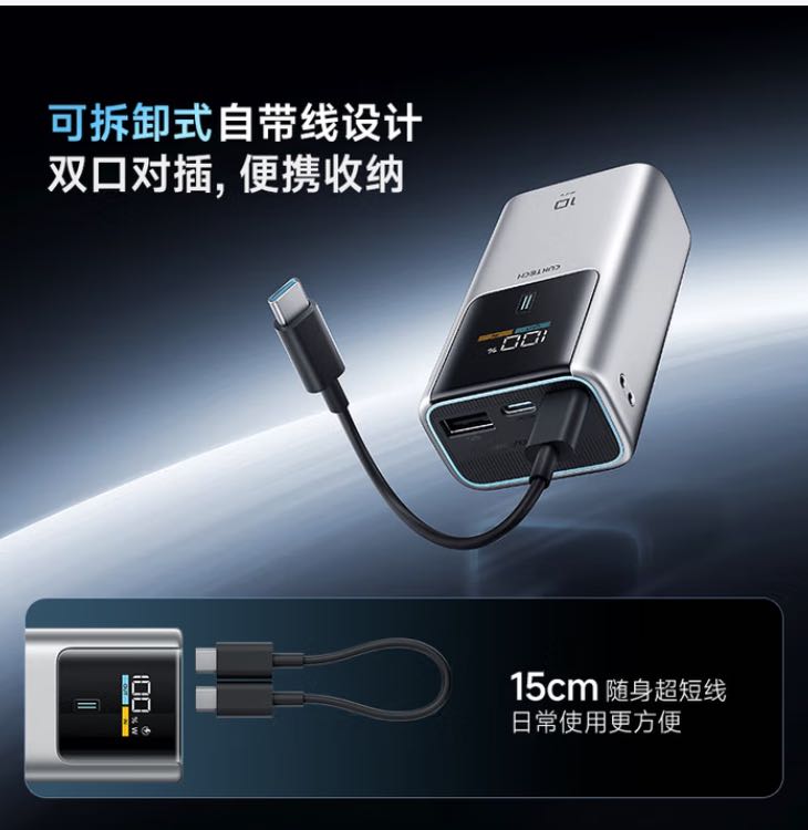 酷态科 PB1055 10号超级电能棒mini 10000mAh 55W 96.62元
