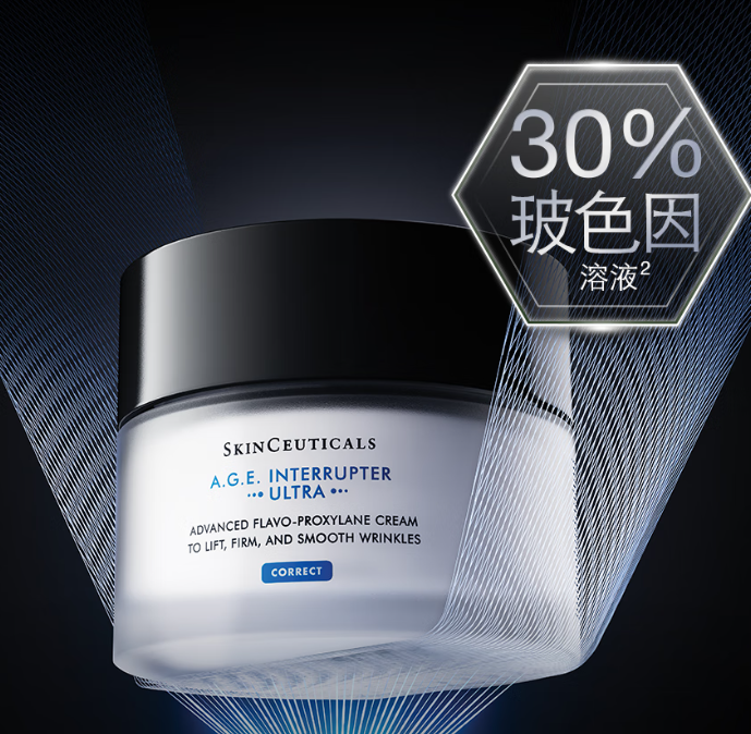 赠同款54mL+防晒小银伞6mL！SkinCeuticals 修丽可 紧致塑颜精华霜 AGE面霜48mL ￥1316.79