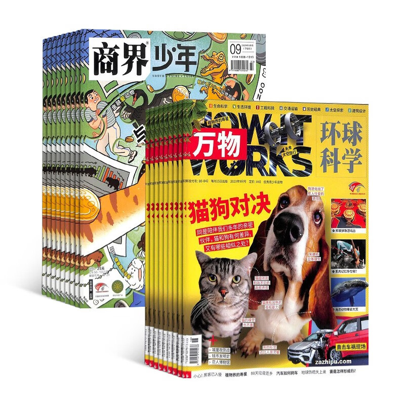 《萬物+商界少年》 2025年7月-2026年6月 1年共24期訂閱 青少年科普百科 327元