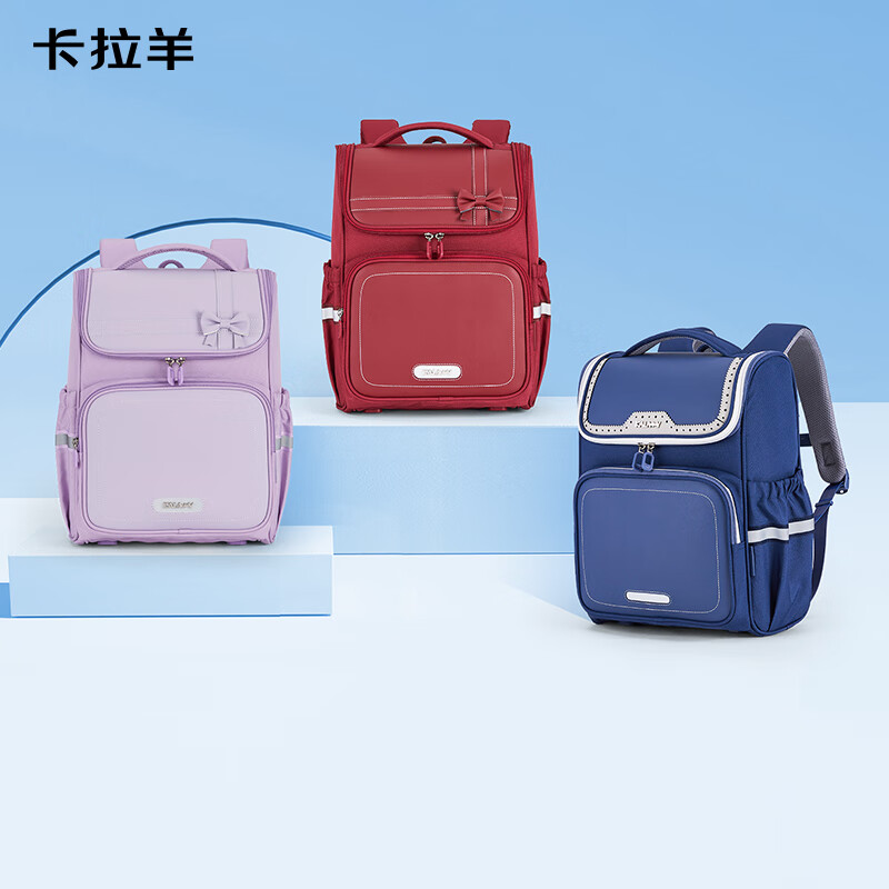 Carany 卡拉羊 18/22L五維減負防下墜小學生1-3-6年級書包2199 168.1元
