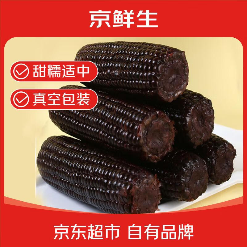 京鮮生 山東黑糯玉米 180g*10根 券后8.35元