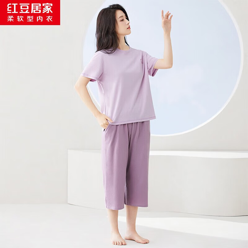 紅豆居家 全棉睡衣家居服套裝2件套 男女同款！ 券后34.8元