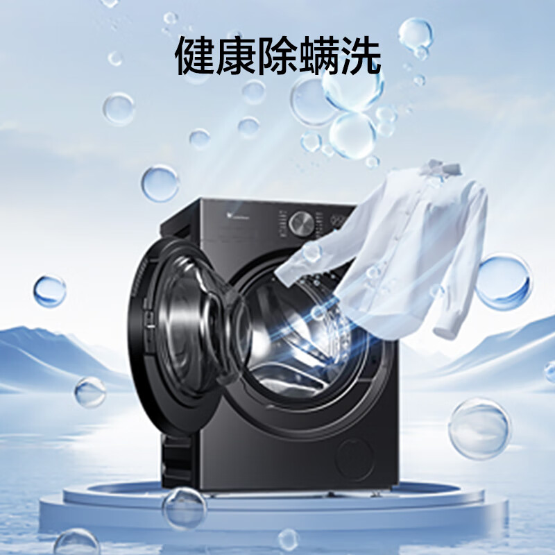 小天鵝 小烏梅3.0單洗滾筒TG10SC08PRO 券后1568元
