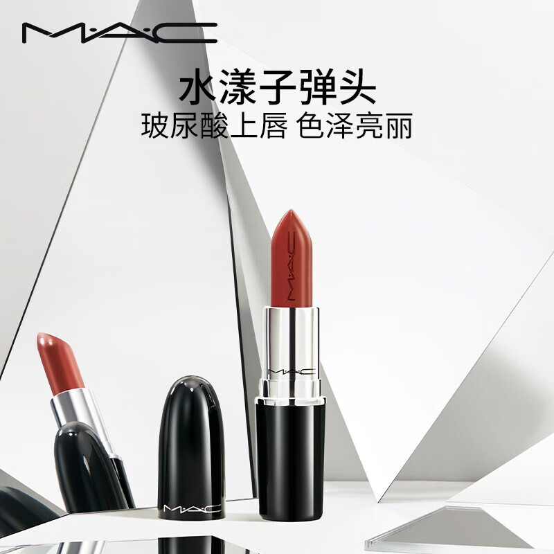 M·A·C 魅可 水漾晶亮唇膏 #559凍頂草莓 3g 券后80元