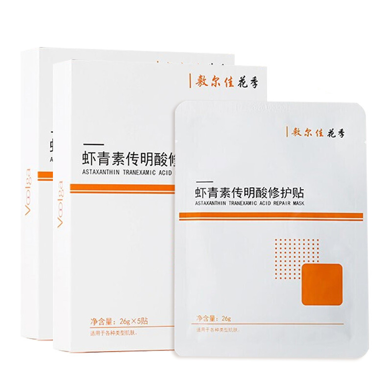 京東百億補貼：敷爾佳 蝦青素傳明酸修護貼 5片*2盒 券后190元