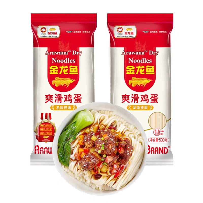 金龙鱼 爽滑鸡蛋挂面 500g*2袋 2.87元（需买2件，需用券）