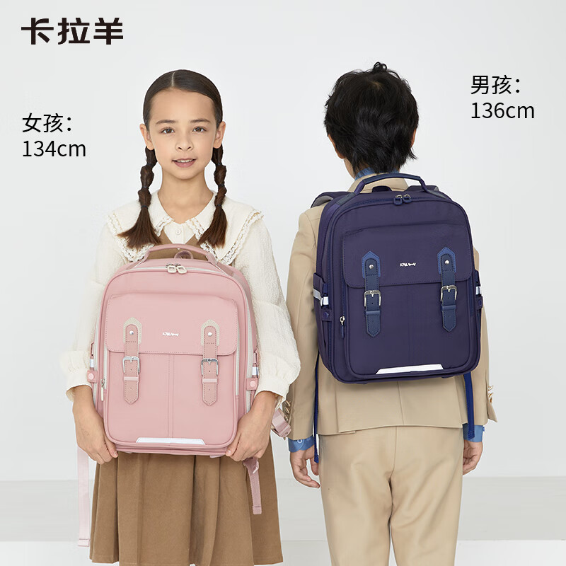 Carany 卡拉羊 小学生减负防下坠云朵书包CX2660 218.1元