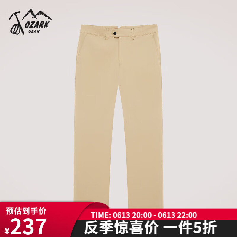 奧索卡 GEAROZARK戶外徒步速干微彈舒適休閑百搭長(zhǎng)褲 237元