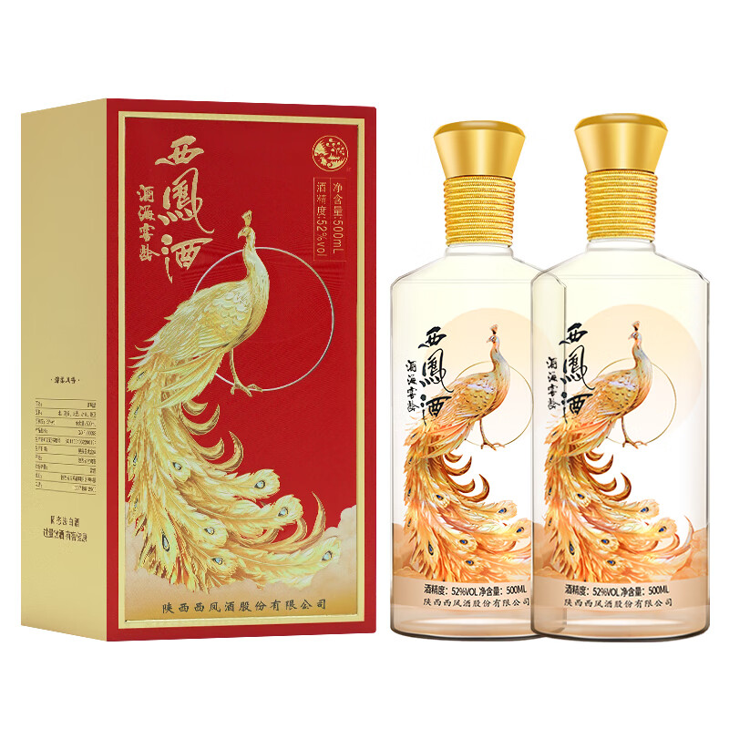 西凤酒 凤鸣长安 52度凤香型白酒 500mL 2瓶 券后265.31元