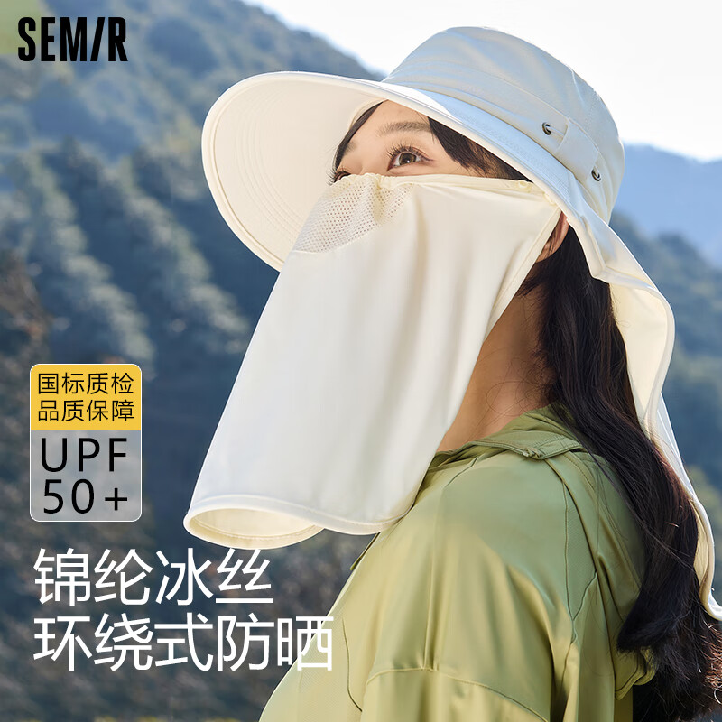 森马 防晒帽 大帽檐面罩太阳帽 UPF50+ 爆款清仓！ 29.25元