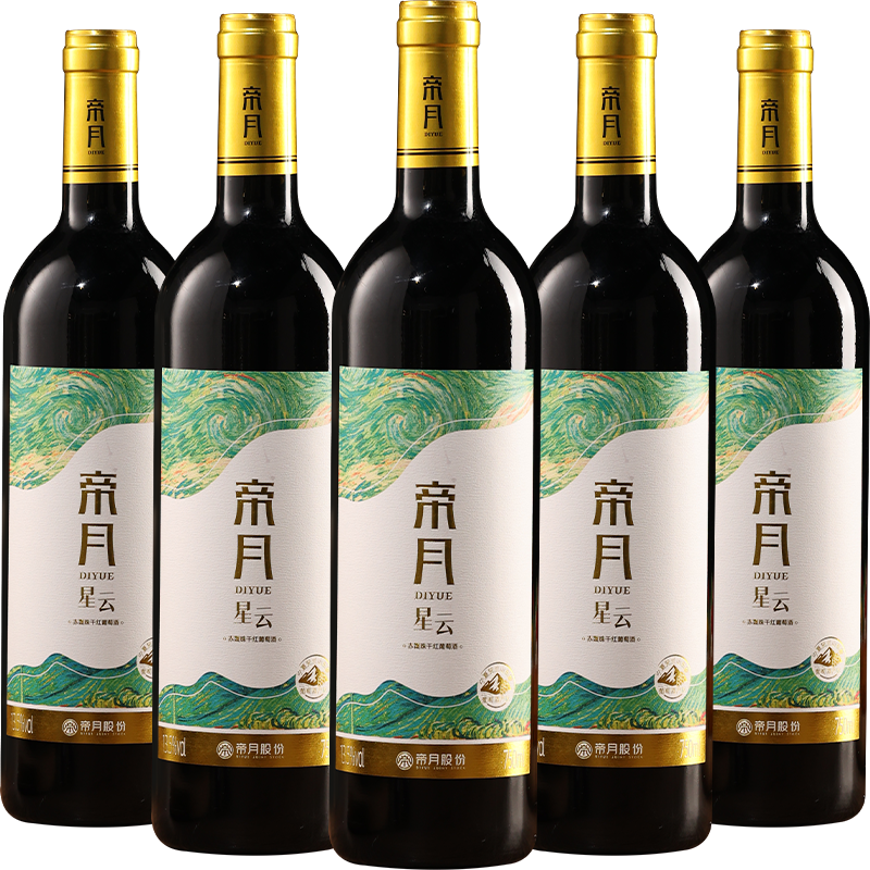 PLUS会员：帝月 13.5度热红酒宁夏贺兰山赤霞珠750ml6瓶整箱 45.81元（需领券）
