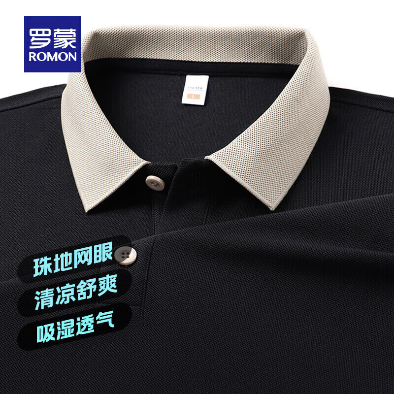 罗蒙 男士撞色领短袖POLO衫2025夏季 父亲节礼物 黑色 32.9元