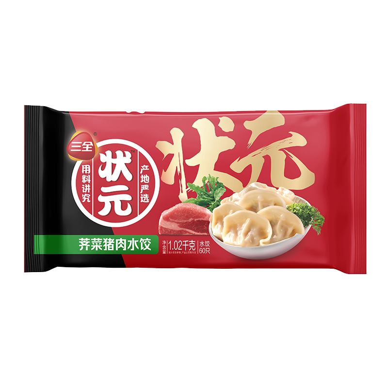 PLUS會員：三全 狀元水餃 薺菜豬肉口味 1.02kg 60只*4件 55.73元包郵（合13.93元/件）