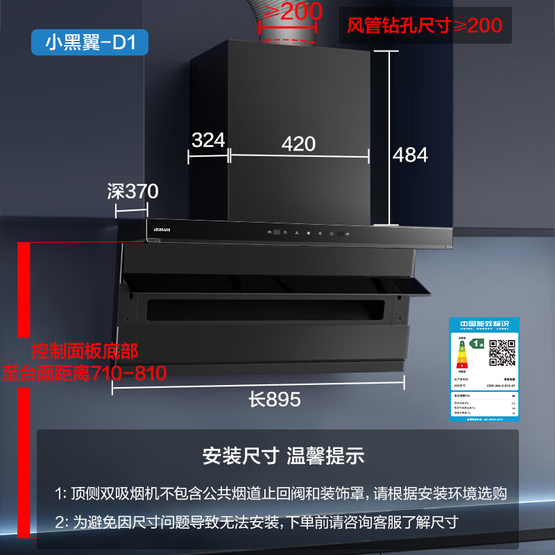 老板 D1P 油烟机家用顶侧双吸抽油烟机大吸力25风量7字型油烟机家用 1512.84元