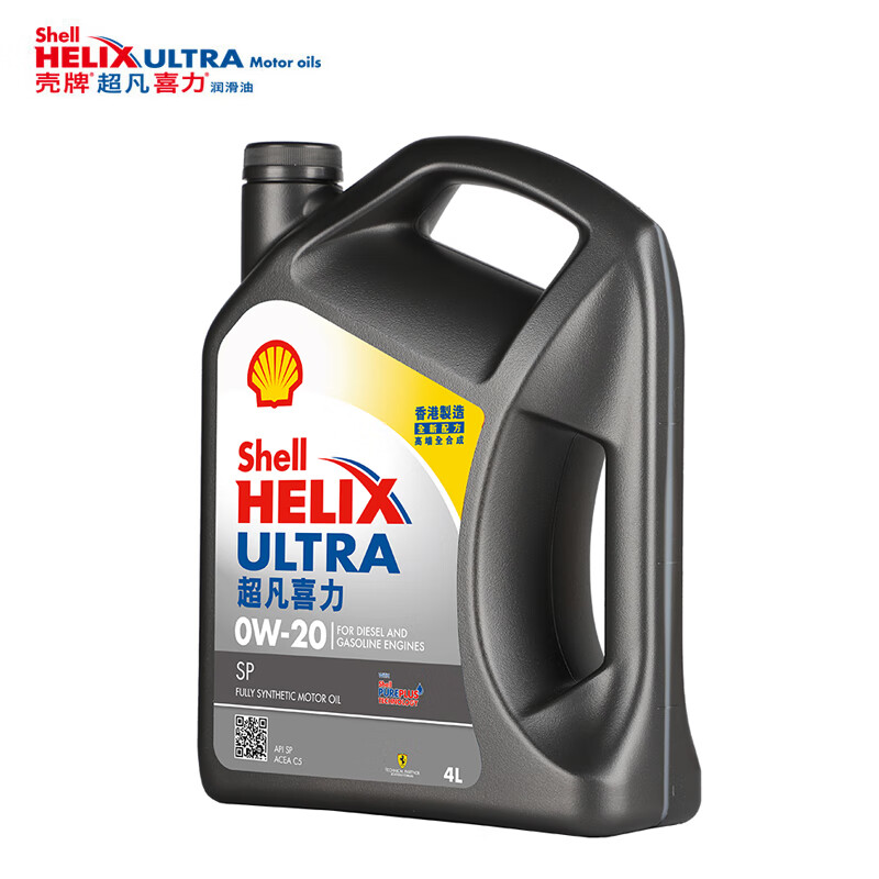 壳牌 Helix Ultra系列 超凡灰喜力 0W-20 SP级 全合成机油 4L 港版 115.65元