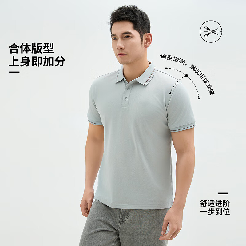 太子龍 夏季薄款男士短袖polo衫百搭休閑T恤 銀灰色 3XL 29.78元