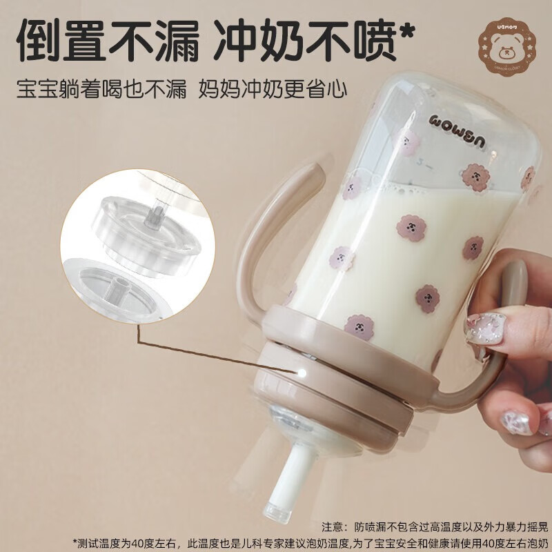 UBMOM 吸管杯婴儿宝宝学饮杯儿童喝水杯直饮杯牛奶杯吸管奶瓶6-12个月 64元