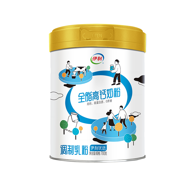 PLUS会员: 伊利 高钙高蛋白 维生素C 全脂奶粉700g  33.4元/件 需领劵 拍5件实付167元 包邮