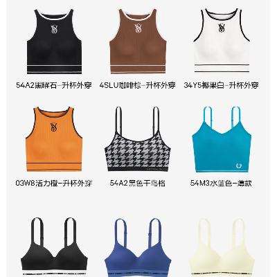 PLUS会员：victorics secret 维多利亚的秘密 可外穿格纹美背背心 11256823 46.2元（需领券）