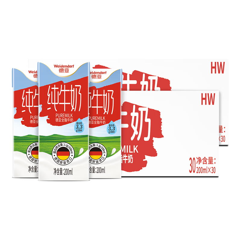 plus、需首購(gòu)：德亞（Weidendorf）德國(guó)進(jìn)口全脂純牛奶200ml*30盒*2箱源自萊茵河畔牧場(chǎng)奶源學(xué)生早餐 131.81元（需領(lǐng)券）