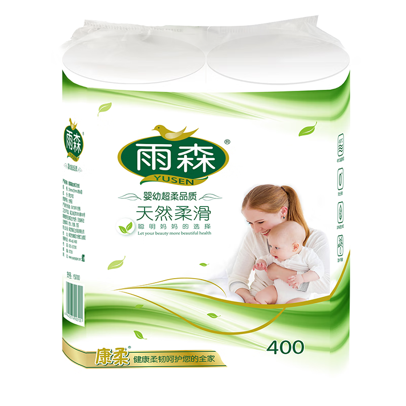 雨森（YUSEN）天然柔滑妇婴卷纸卫生纸 400g*1提 2.65元（需领券）