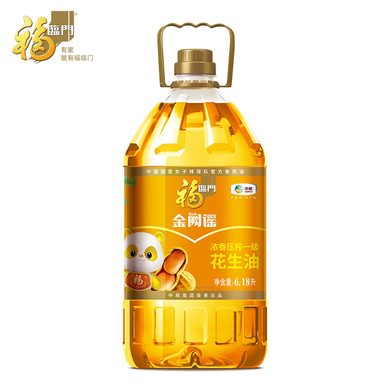 福临门 金阙谣 食用油 浓香压榨一级 花生油6.18L 券后74.84元