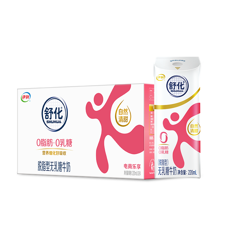 伊利 无乳糖牛奶脱脂型220ml*24盒 28.91元（需买2件，需用券）