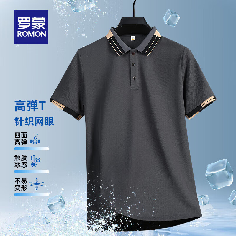 罗蒙 短袖polo衫男薄款透气拼色新款中青年百搭商务休闲T恤父亲节礼物 灰色 32.9元