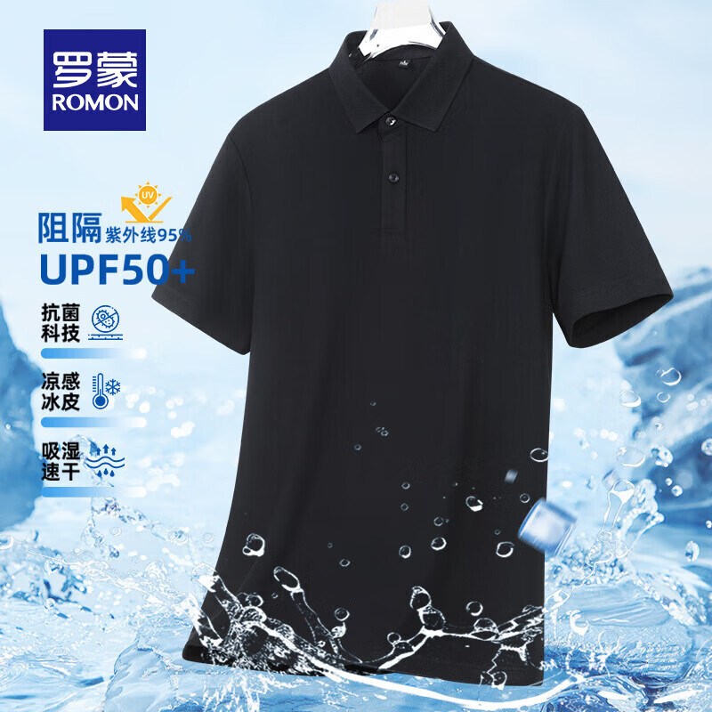 羅蒙 7A抗菌短袖polo衫男翻領(lǐng)T恤 黑色 33.9元